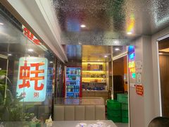 -生蚝园