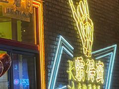 -HIB HUB公社(解放西路店)