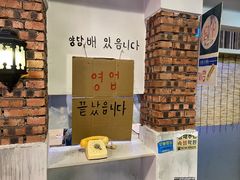-Meet Sun韩式大排档(五一广场7MALL店)