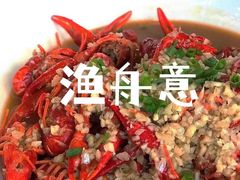 -渔舟意·湖南家宴(萝岗纳金城店)