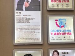 -希玛爱康健口腔(南山海岸城店)