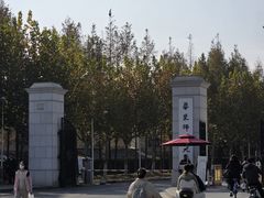 -御陕坊(交大店)