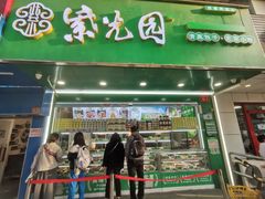 -紫光园清真北京小吃(昌平鼓楼西街店)