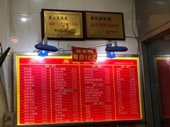 -易记皮肚面(明瓦廊店)