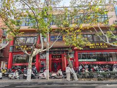 -葛记焖饼(伏牛路店)