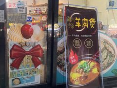 -唔止卤嘢·潮州府城菜(鹭江店)