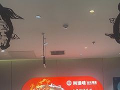 -尚渔味双拼烤鱼(燕郊永旺店)