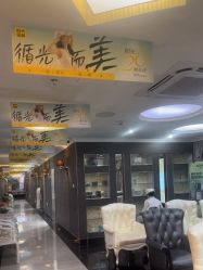 -深圳阳光医疗美容医院·旗舰店