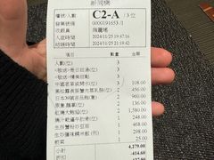 -新同乐鱼翅酒家(美丽华店)