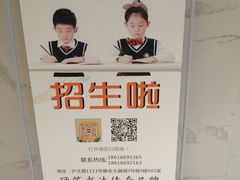 -赵汝飞练字硬笔书法(静安大融城校区)