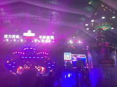 -第35届青岛国际啤酒节