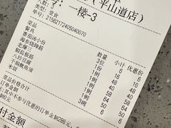 -恩宏德餐馆(平山道店)