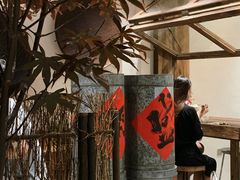 -成川茶店·潮汕工夫浓茶(万象店)