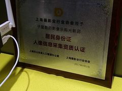 -方快照相馆(光新乐购店)