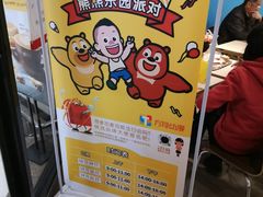 -麦当劳(凌云天地长桥店)