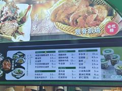 -黑窑厂糖油饼烤鸭·清真菜(旗舰店)