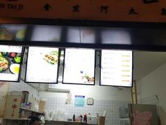 -何太吉·煎饼果子(海防路店)