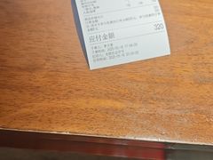 -磁州卤面·地标邯郸菜(97年创始店)