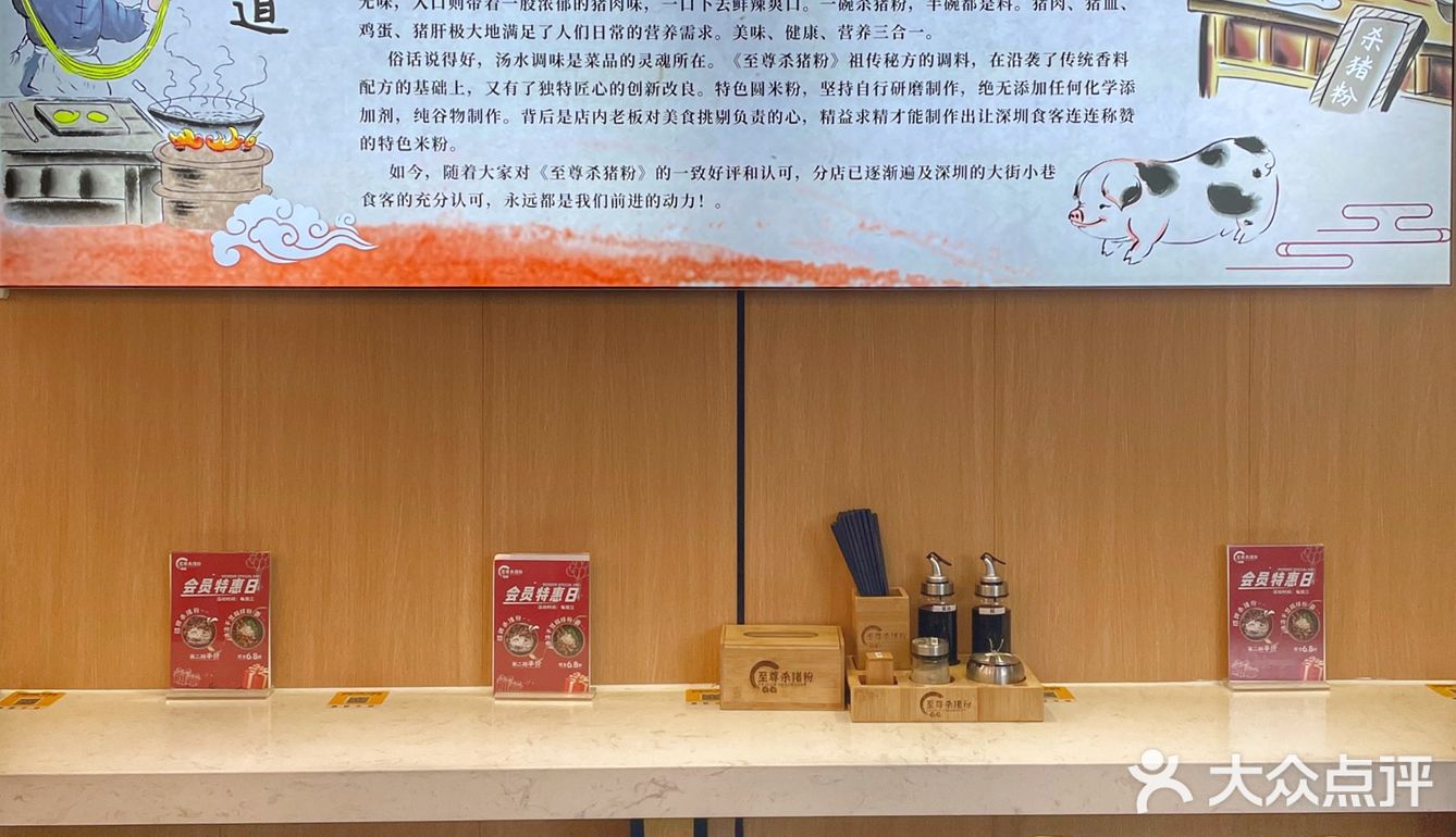 吃过这家杀猪粉，妈妈再也不让带饭啦😋