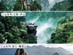 -泰山风景名胜区