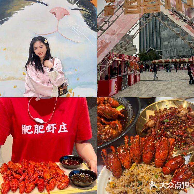 五一假期罍街逛吃攻略!!!