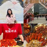 五一假期罍街逛吃攻略！！！