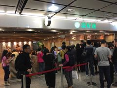 -添好运点心专门店(中环IFC店)