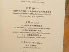 菜单-天水蔬食料理(树德之光店)