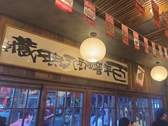 -杨老头鲜货烧烤(太古里店)