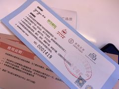 -皇庭广场(福华三路店)