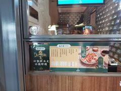 -清真盛志望麻酱酿皮·非遗老字号