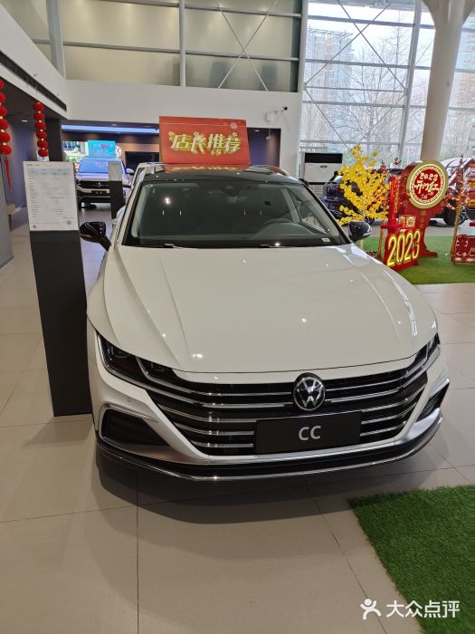 北方华驿一汽大众(丰台区店)图片