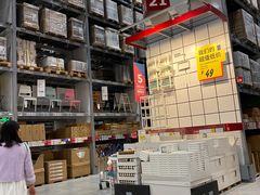 -宜家家居(西安未央商场店)