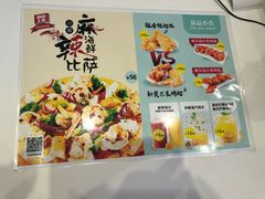 -City1+1城市比萨·意面(摩天活力城店)