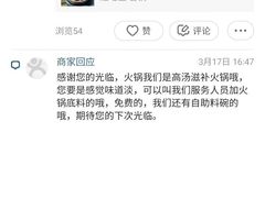 -鸡遇虾煲干锅火锅(小寨金莎店)