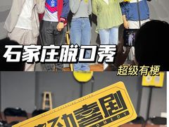 -乐汇城
