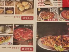 -刘一锅筋头巴脑(大悦城C店)