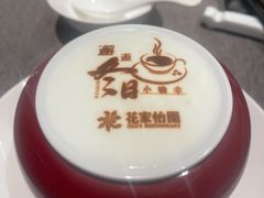 -花家怡园(四合院总店)