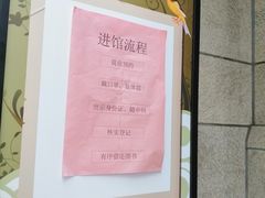 -上海市静安区图书馆(新闸路馆)