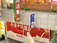 -中贸广场