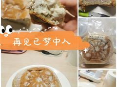 -七叔是岛民(花基新村店)