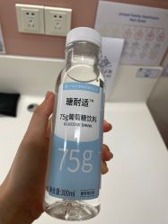-广州和睦家医院·医学月子