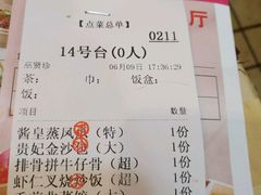 -喜鹊茶点.啫煲(车陂店)