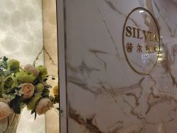 -茜尔维亚修身连锁(闵行莘庄店)