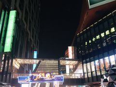 -江燕路万科里