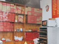 -聚香斋(东关街店)