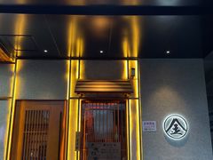 门面-北村家日本料理(西大望路店)
