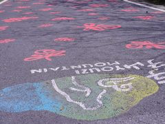 -游子山休闲旅游区