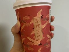 -茶理宜世(东方宝泰店)