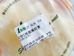 -1点点(银座和谐广场店)